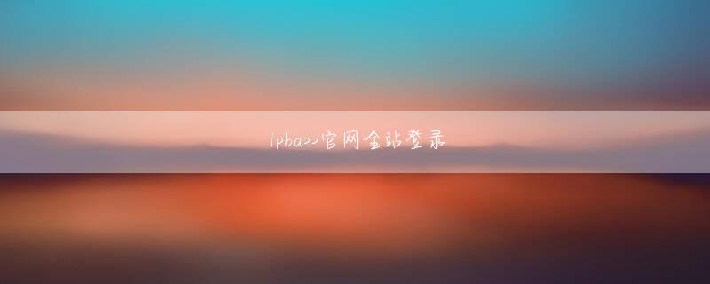 lol赛事现金押注 アシスタントはどのような状況でそれを見るのですか?だいたい同じ傾向です