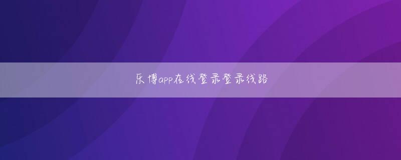 优乐体育 21世紀の今の今までよくよく続いてたんだと、そっちのほうに感動した》そんなやりとりをした
