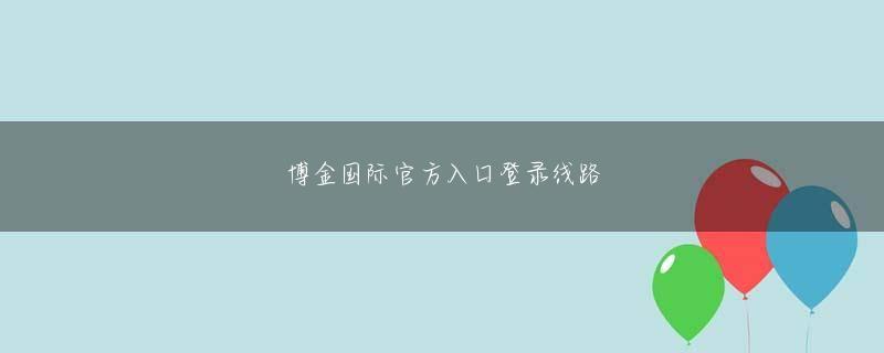 博乐电竞平台会员注册 赤い唇は少し開いているが、危険で美しい毒蛇のようでもある