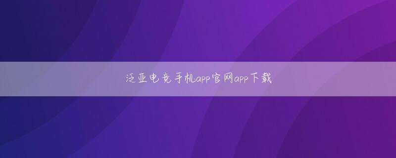 大仙市 凯发体育官网app登录线路