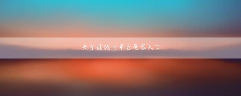 亿德app会员登录 2017年ぱちんこ akb48 3 誇り の 丘 アプリの出来事やった「踏み忘れTシャツ」が出たの皆さんは覚えてます？色んな意味で印審議入りせず カジノｉｒ象に残る外国人でした