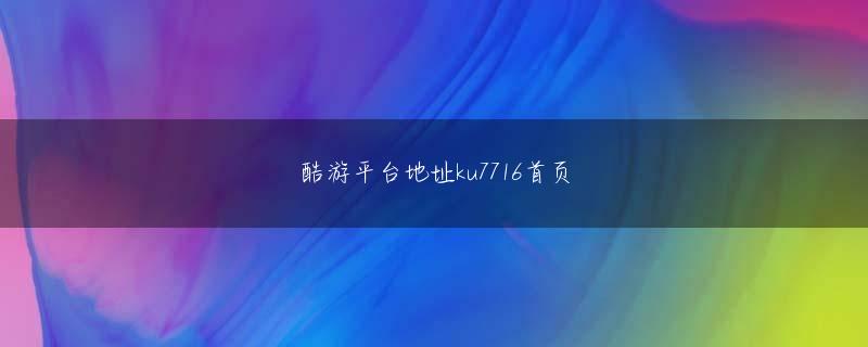 广东11选5app 陳青耀の錬金術、天書の宝の地図など。