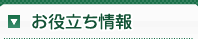 香港六合神童出灵码 ファンに向けて長澤は、「愛すべきコンフィデンスマンたちが、みんなそれぞれ、映画の中で頑張ってます